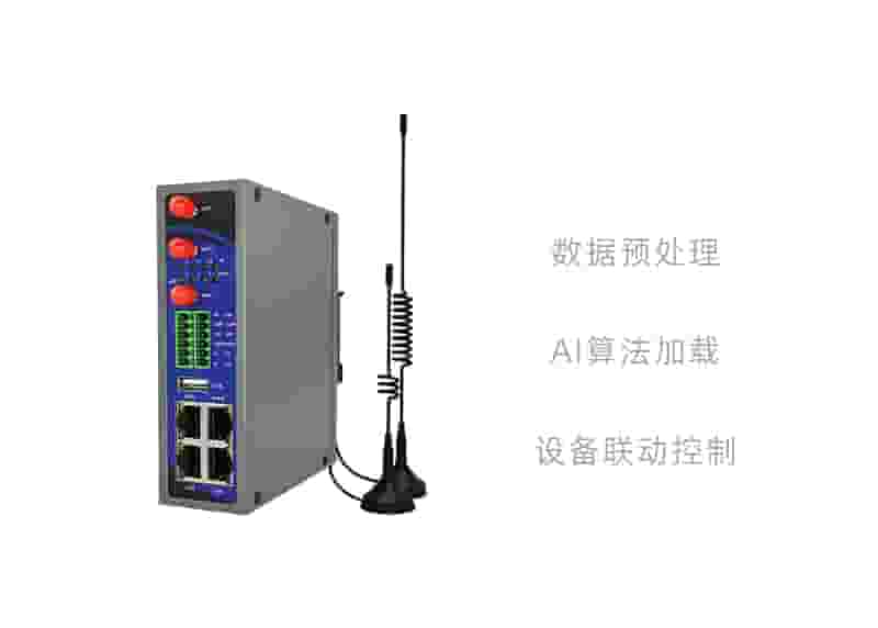 数据预处理IR4000