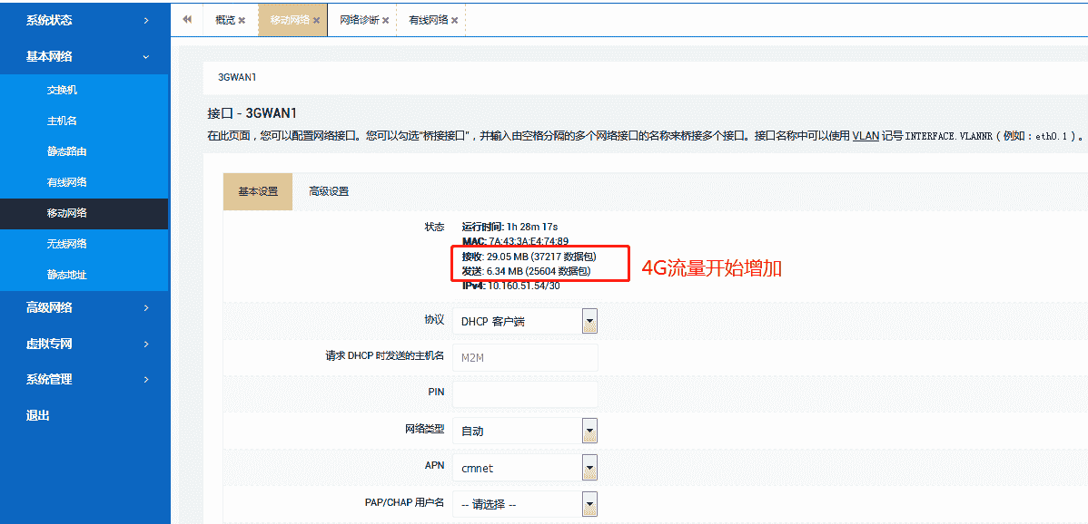 图片24.png